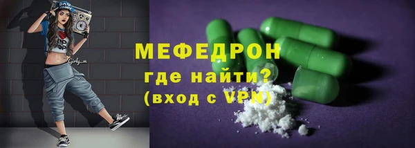 MESCALINE Балабаново