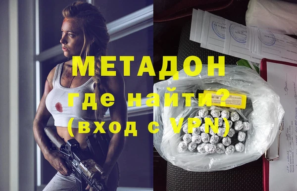 MESCALINE Балабаново